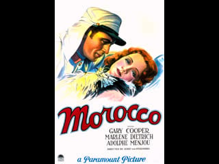 Марокко / morocco (1930)