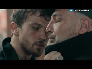 «чукур» 108 серия фраг №1 русские субтитры