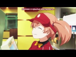 Hataraku maou sama! op v1 [rus sub]