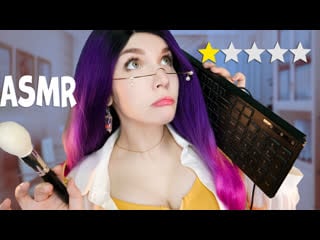 Ужасный асмр 😱 [10 быстрых ролевых игр] 🤯 asmr