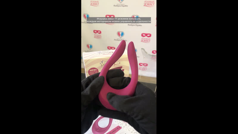 Стимулятор для пар satisfyer partner multifun 2