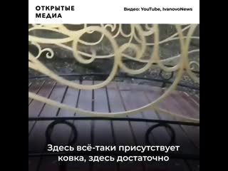 «деньги отмывают» в иваново открыли ажурный мост над узкой канаой