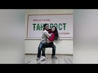 Adicto prince royce feat marc anthony треня по бачате с аленой