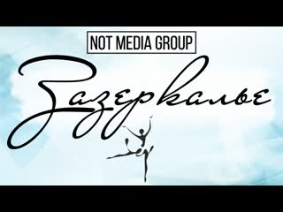 Зазеркалье luna (andrew jasinski)