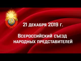 Как разваливали ссср роль западных спецслужб