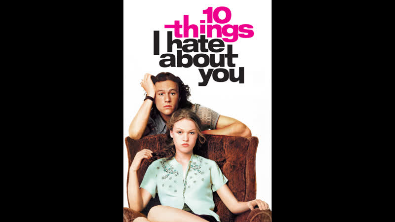 10 причин моей ненависти 10 things i porn about you 1999(английский с русскими субтитрами)