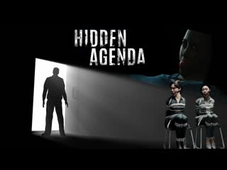 Экстренный вызов > hidden agenda