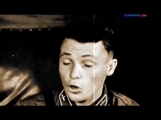 Искатели тайны воздушного боя