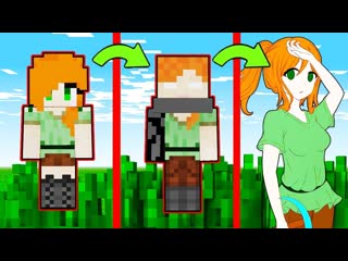 Стив и алекс грабят деревню | steve and alex vs villager | minecraft anime