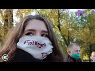 Закрытие ттс 2020 / teen media group