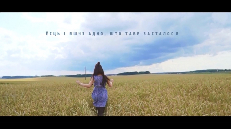 Паліна дабравольская янка брыль, урывак з аповесцi "галя"