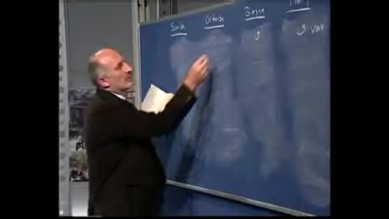 Osmanlı türkçesine giriş 02