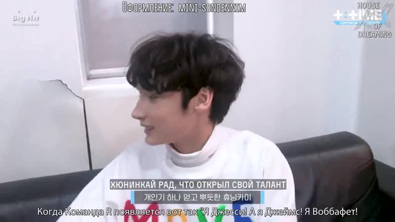 [ttime] hueningkais cute talent!