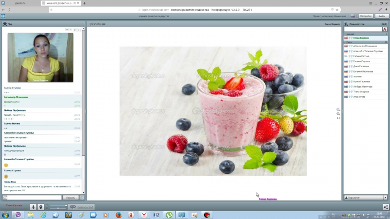 Novage и wellness