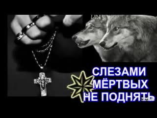 Пацанам девяностых