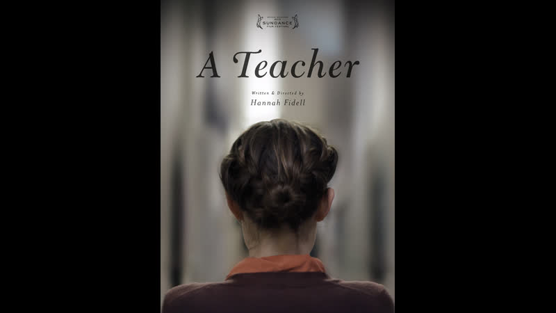 Учительница a teacher (2013)