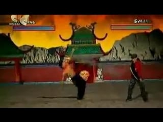 Мортал комбат (даешь молодешь)