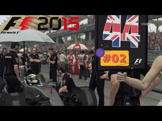 Scuderia ferrari #02 petronas malaysia | f1 2015 режим чемпионата | logitech g29