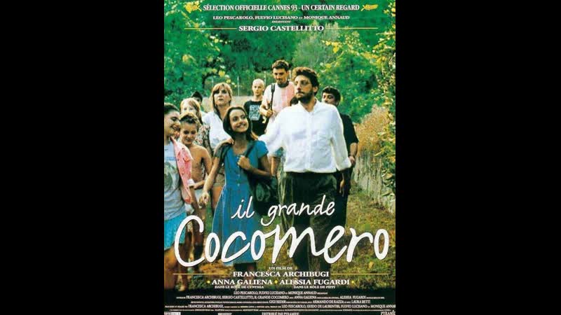 Большой арбуз / il grande cocomero, (1993 италия франция) драма молодые в кино режиссёр франческа аркибуджи