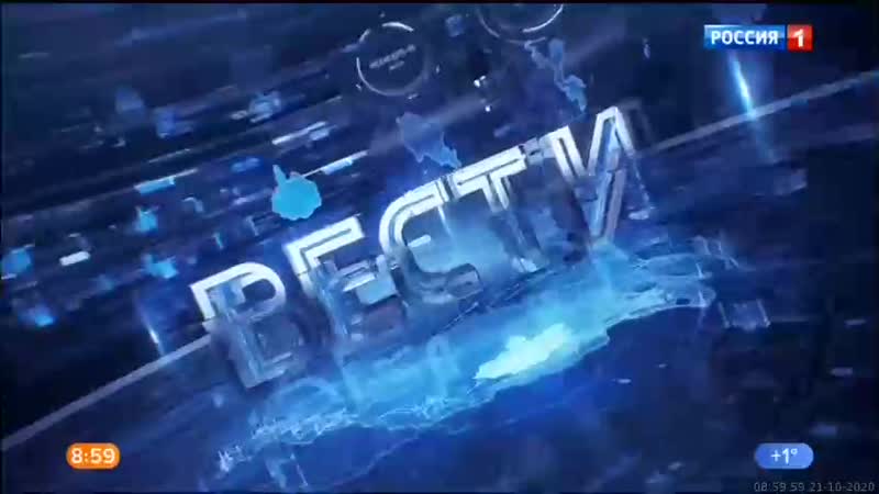 0900мск porn video – 21 10 2020 0900мск sd360 вести местное время г москва 21 10 2020,ср 0900мск