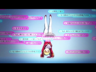 Ore no nounai senta op