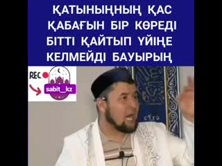 Sabit kz 20200212 1 mp4