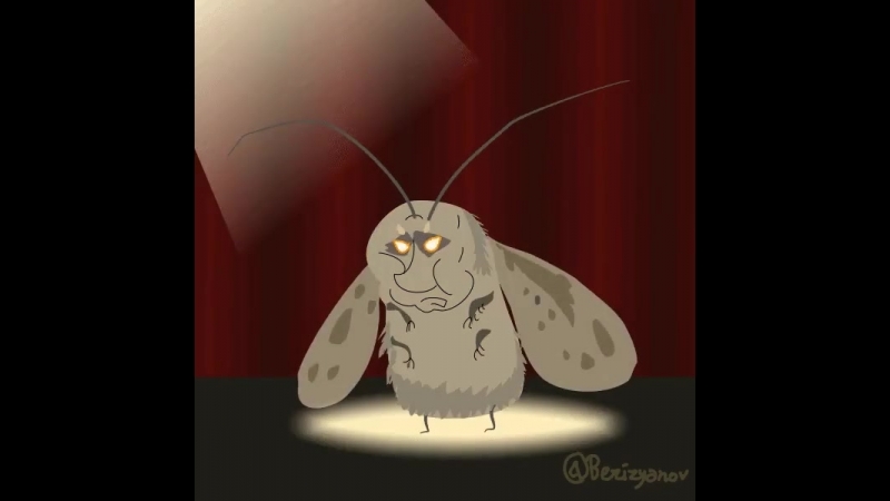 © тушите свет