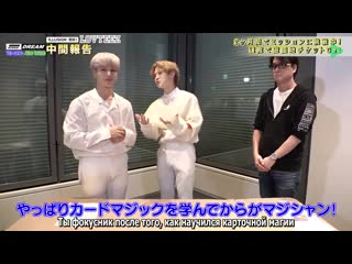 Ateez dream ёсан и уён