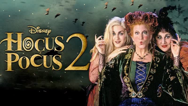 Hocus pocus 2 (2022)