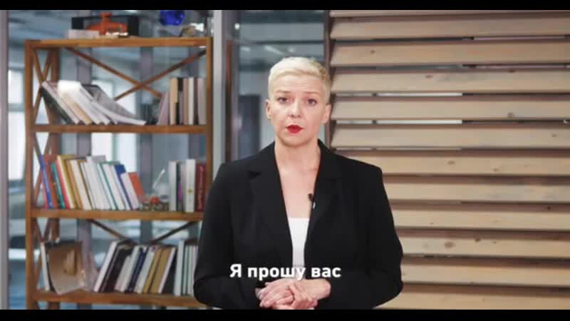 Колесникова координатор штаба тихановской и бабарико