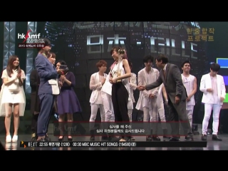 Vid | 150327 / 150630 | «hkamf 2015» ending infinite (cut)