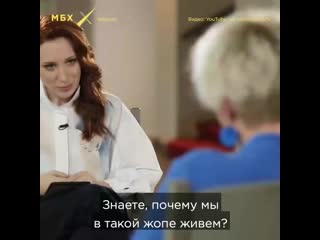 Чулпан хаматова о главной проблеме в россии mp4