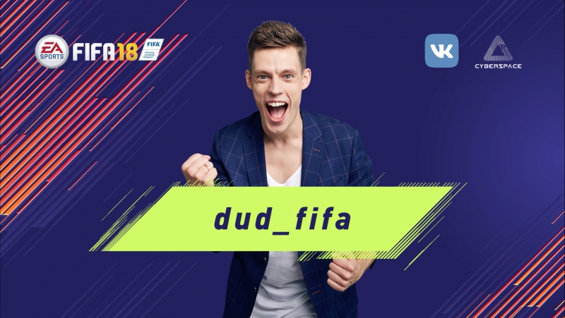 #fifafriday юрий дудь