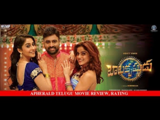 "balakrishnudu" 2017 telugu b2b video songs balakrishnudu songs nara rohit regina cassandra mani sharma