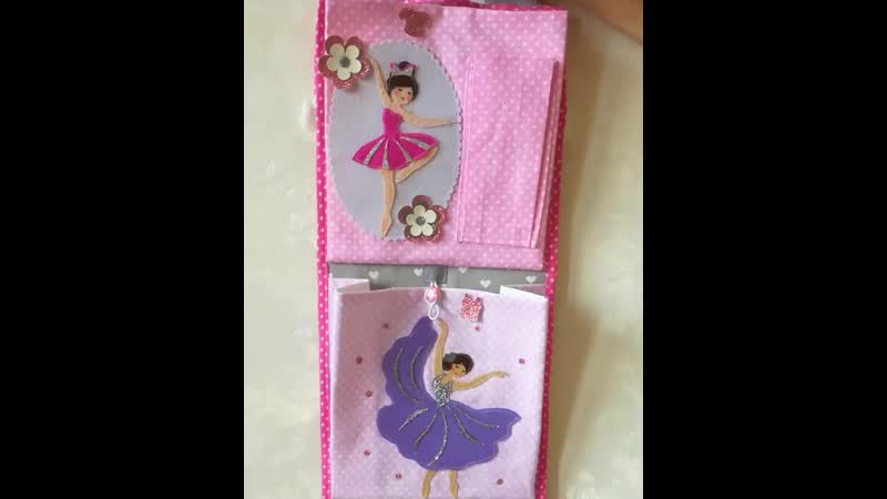 Кармашек с балеринами