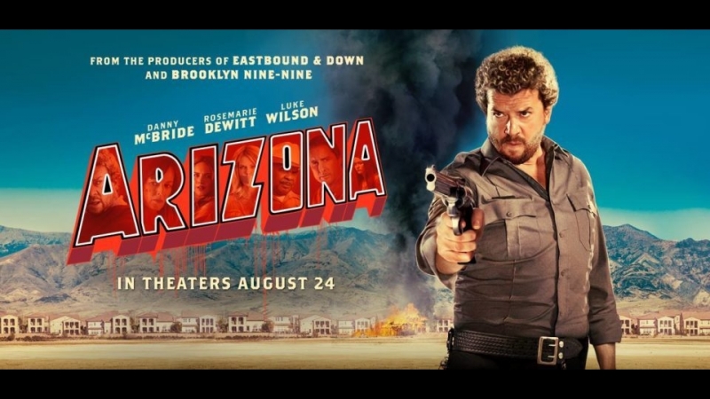 Аризона (2018)