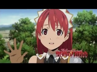 Божественный кузнец | seiken no blacksmith серия 1
