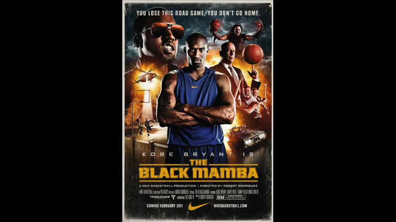 Коби брайант "черная мамба" (2011)