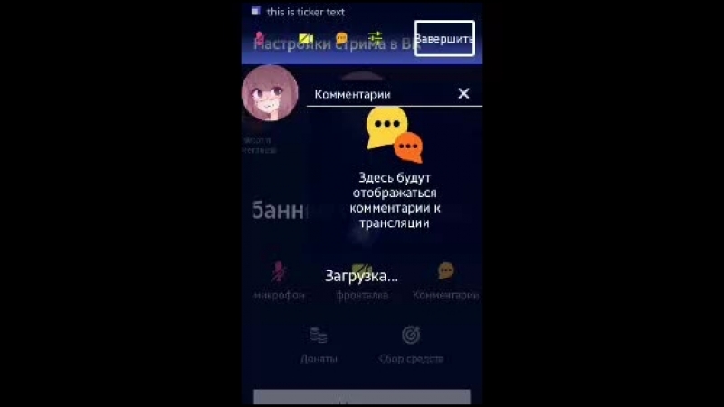 Ебанные помехи ааа