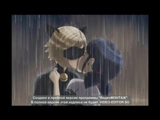 Miraculous ladybug •♥•леди баг и супер кот•♥• на русском клип