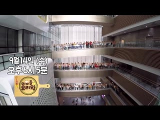 160907 twice preview for idol king of cooking