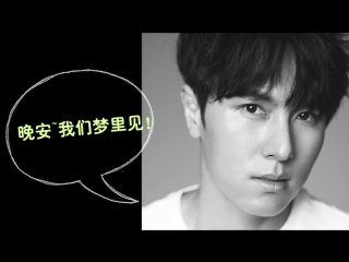 Shinhwa weibo event 2015 chinese from shinhwa dongwan