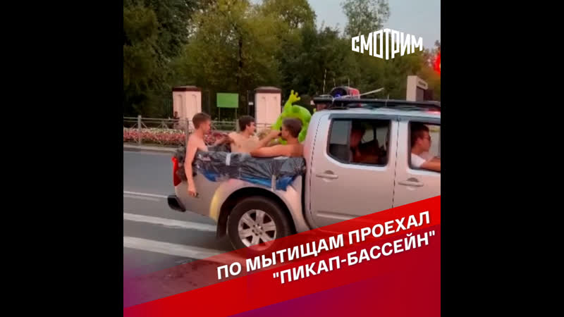 Пикап порно