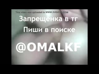 Накормил подругу спермой (порно, хентай, домашнее, инцест, сестра, мама, милфа, жмж, мжм, вписка, блондинка, брюнетка, анал)