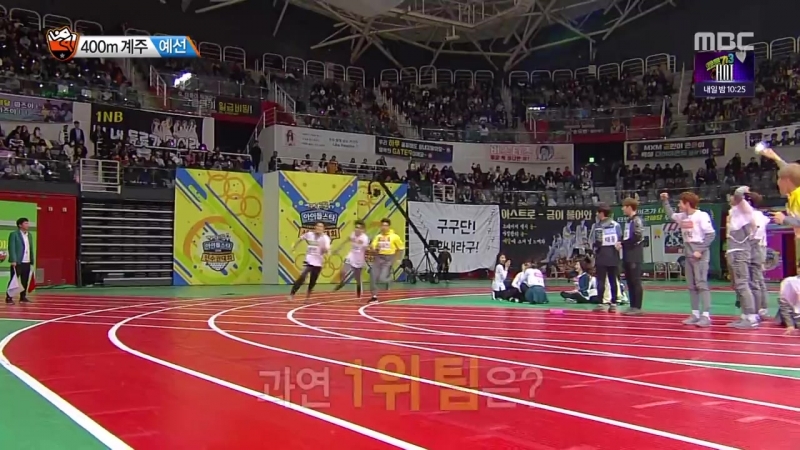 Isac 2018 idol star athletics championships 1/2