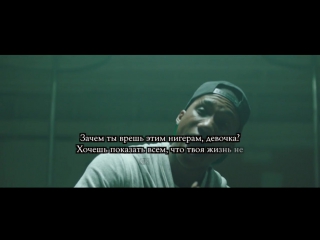 Hopsin false advertisement | правильный перевод | shao ©