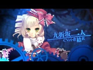 Tokeijikake no ley line asagiri ni chiru hana op