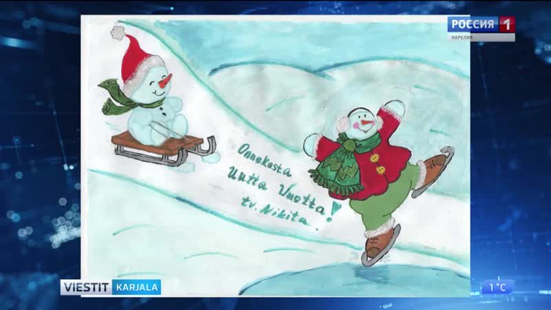 Parahat rastavale omistetut poštukartočkat on vallittu