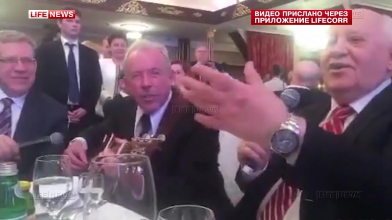 Михаил горбачев спел дуэтом с макаревичем у себя на 85 летии (видео)