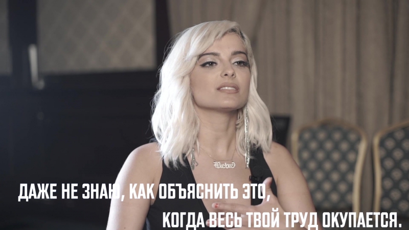 Bebe rexha // interview for